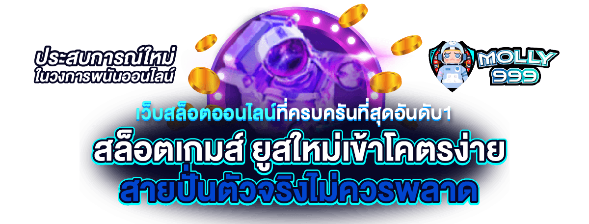 Good 777 โปรสล็อต ฝาก 1 รับ 50 ล่าสุด เล่นได้ทุกเกม ไม่อั้น